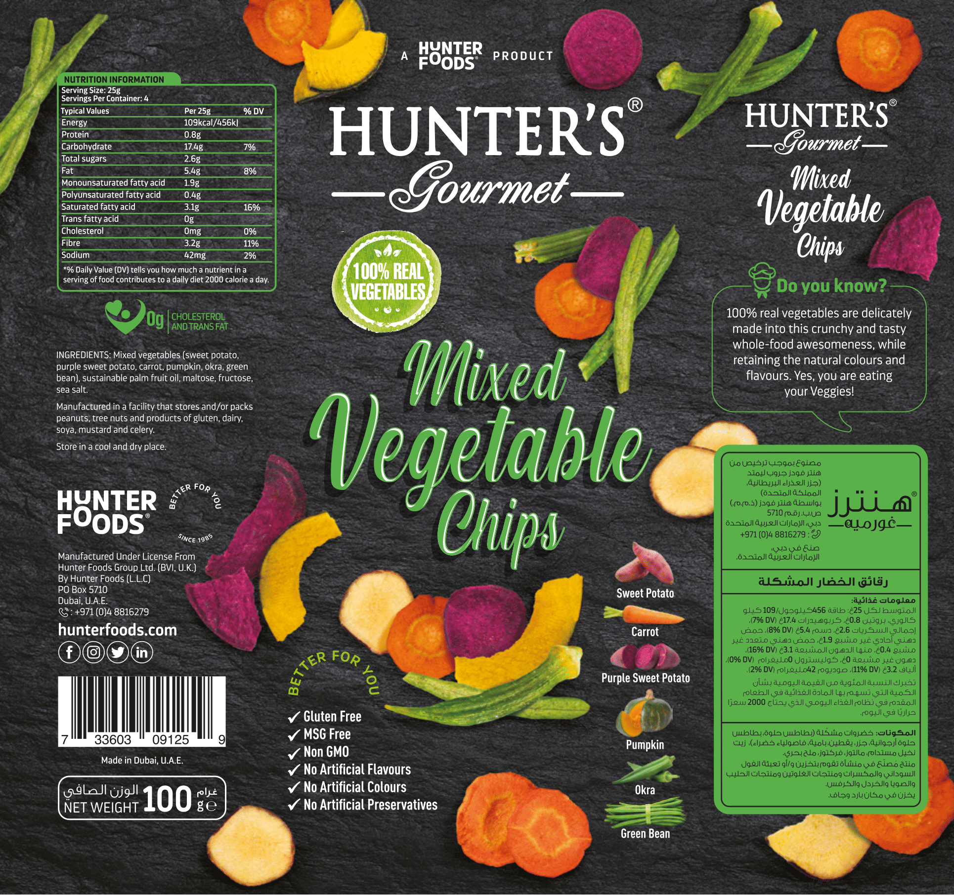 Hunter's Gourmet Mixed Vegetable Chips 12 units per case 100 g Product Label