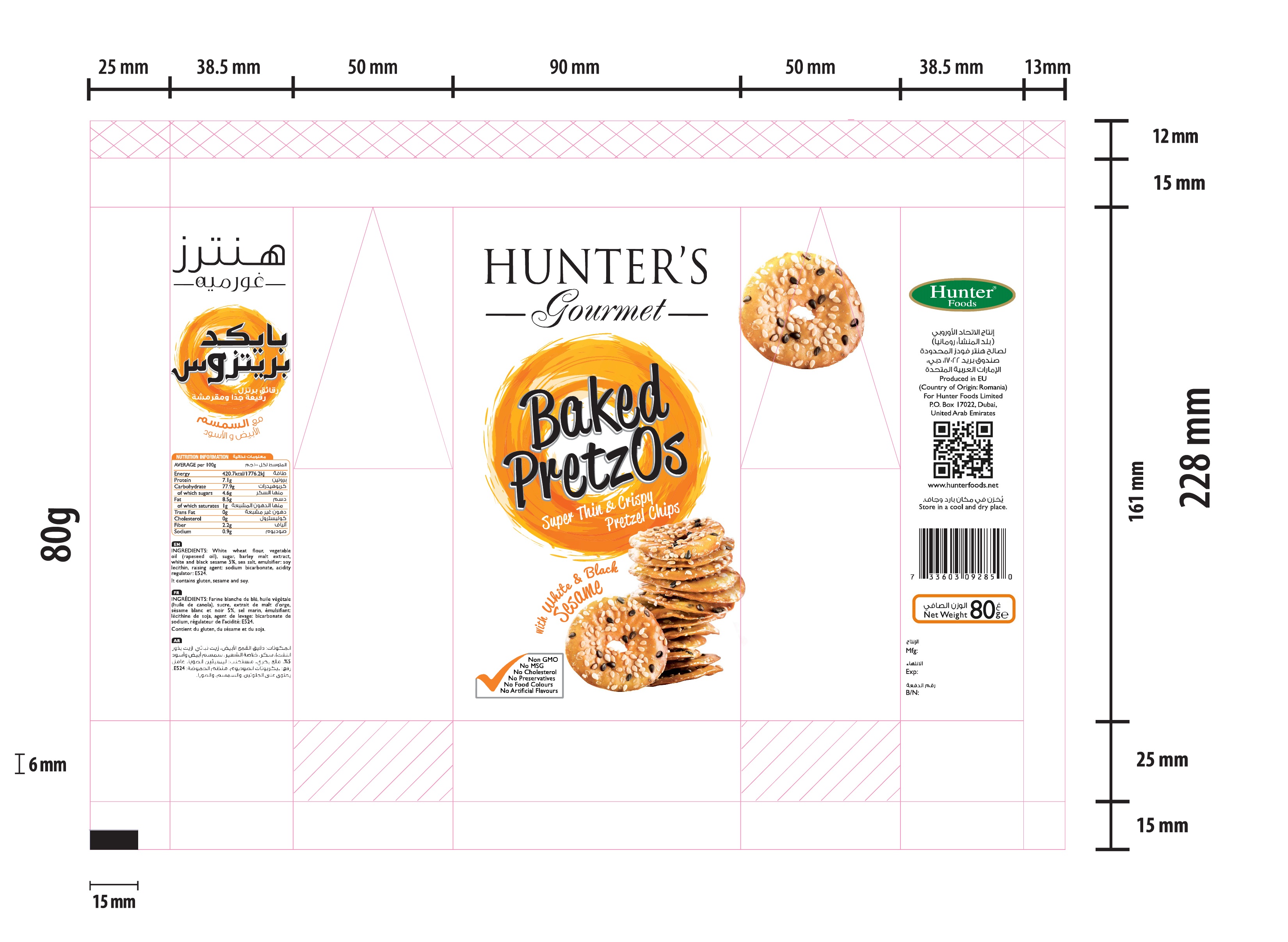 Hunter's Gourmet Baked Pretzos - with White & Black Sesame 20 units per case 80 g Product Label