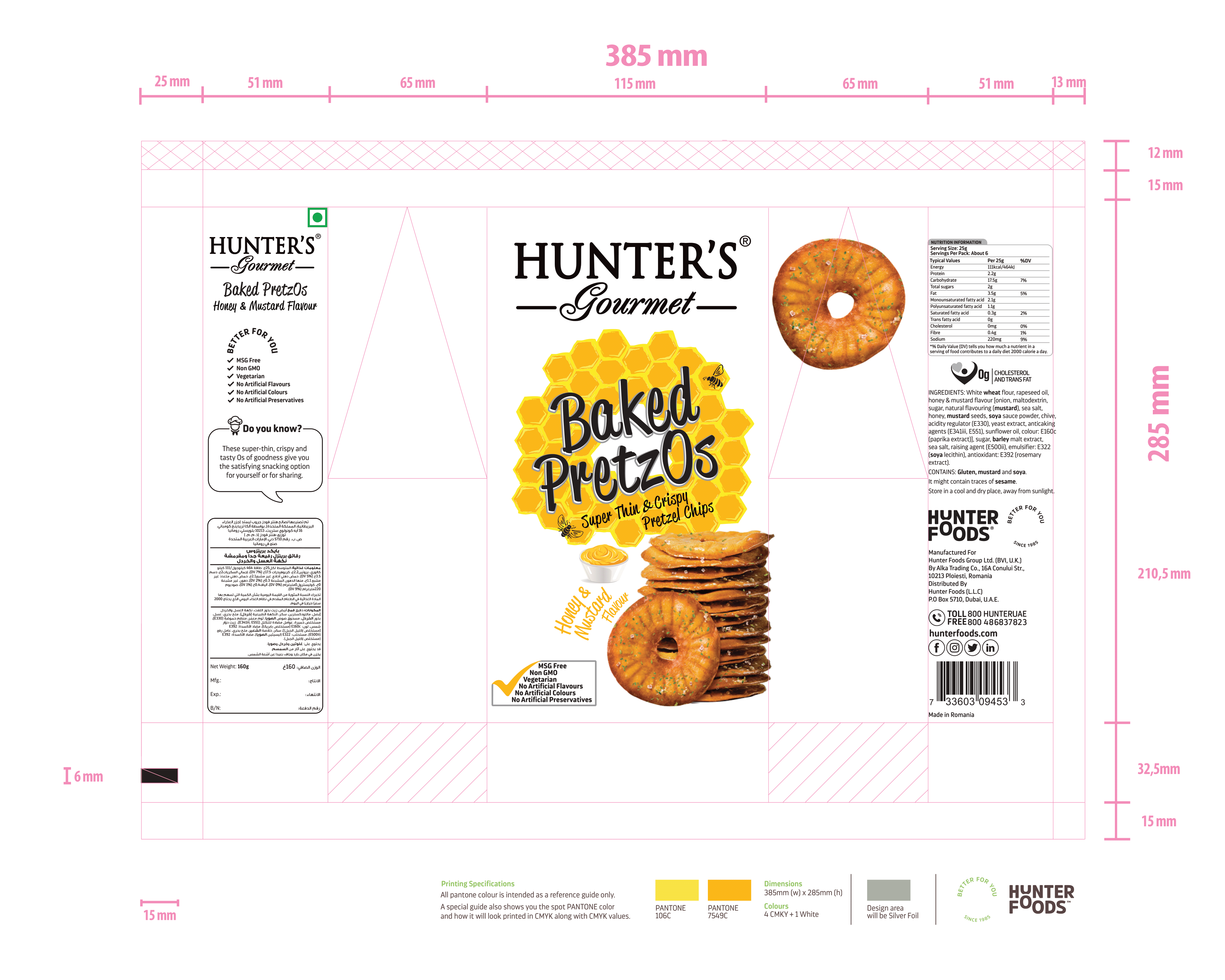 Hunter's Gourmet Baked Pretzos - Honey Mustard 12 units per case 160 g Product Label