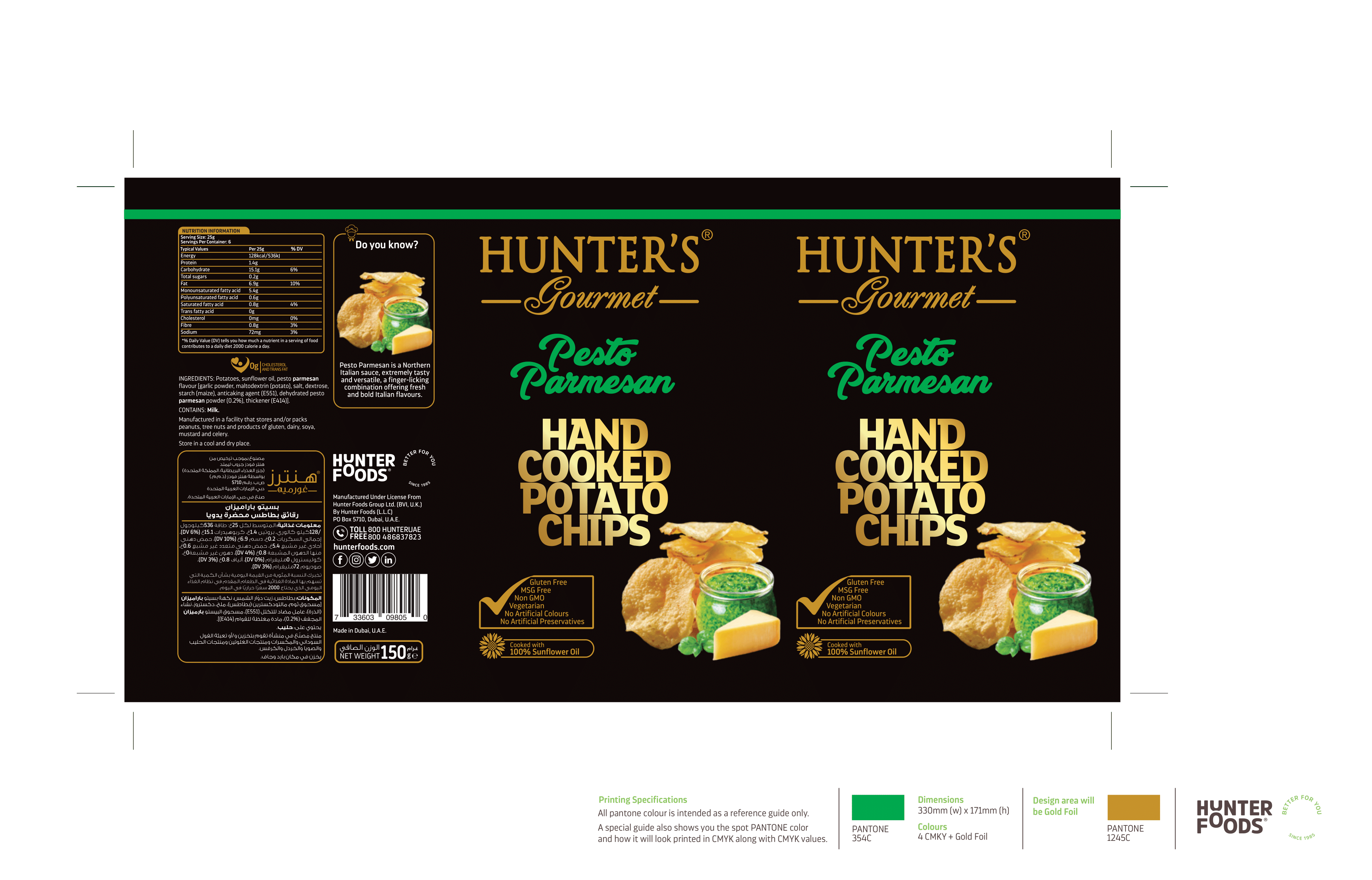 Hunter's Gourmet Hand Cooked Potato Chips Pesto Parmesan 12 units per case 150 g Product Label