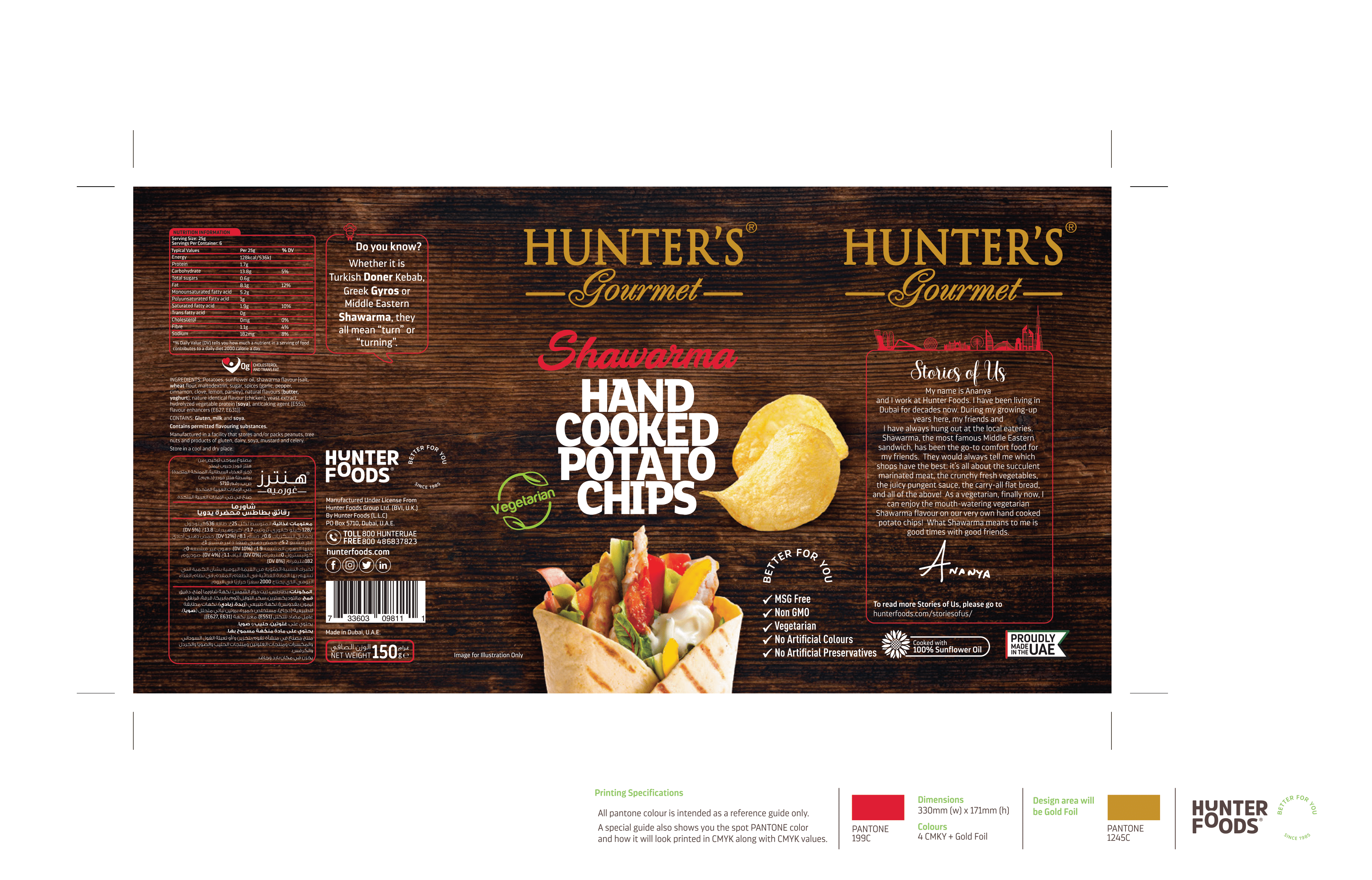 Hunter's Gourmet Hand Cooked Potato Chips Shawarma 12 units per case 150 g Product Label