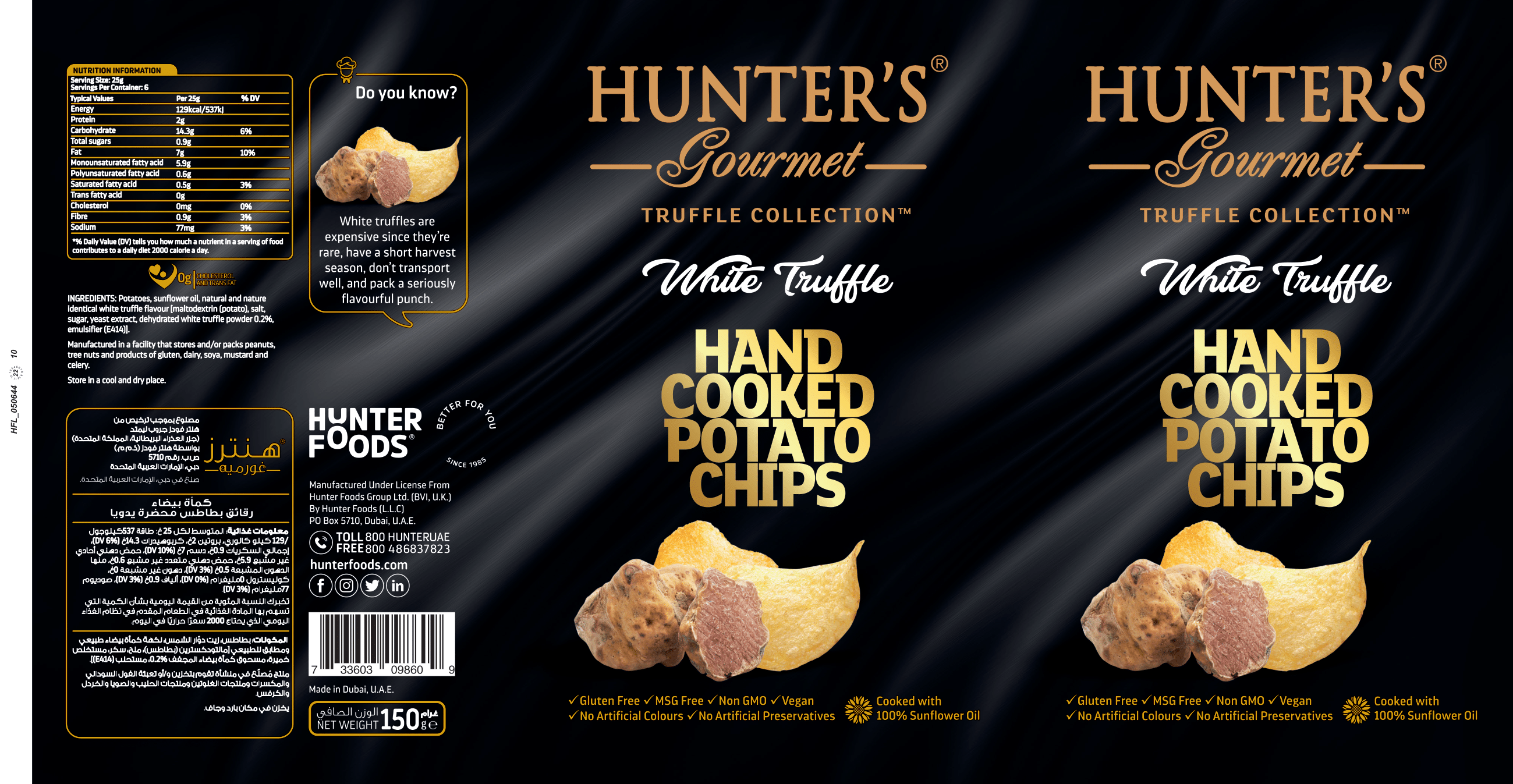 Hunter's Gourmet Hand Cooked Potato Chips White Truffle 12 units per case 150 g Product Label
