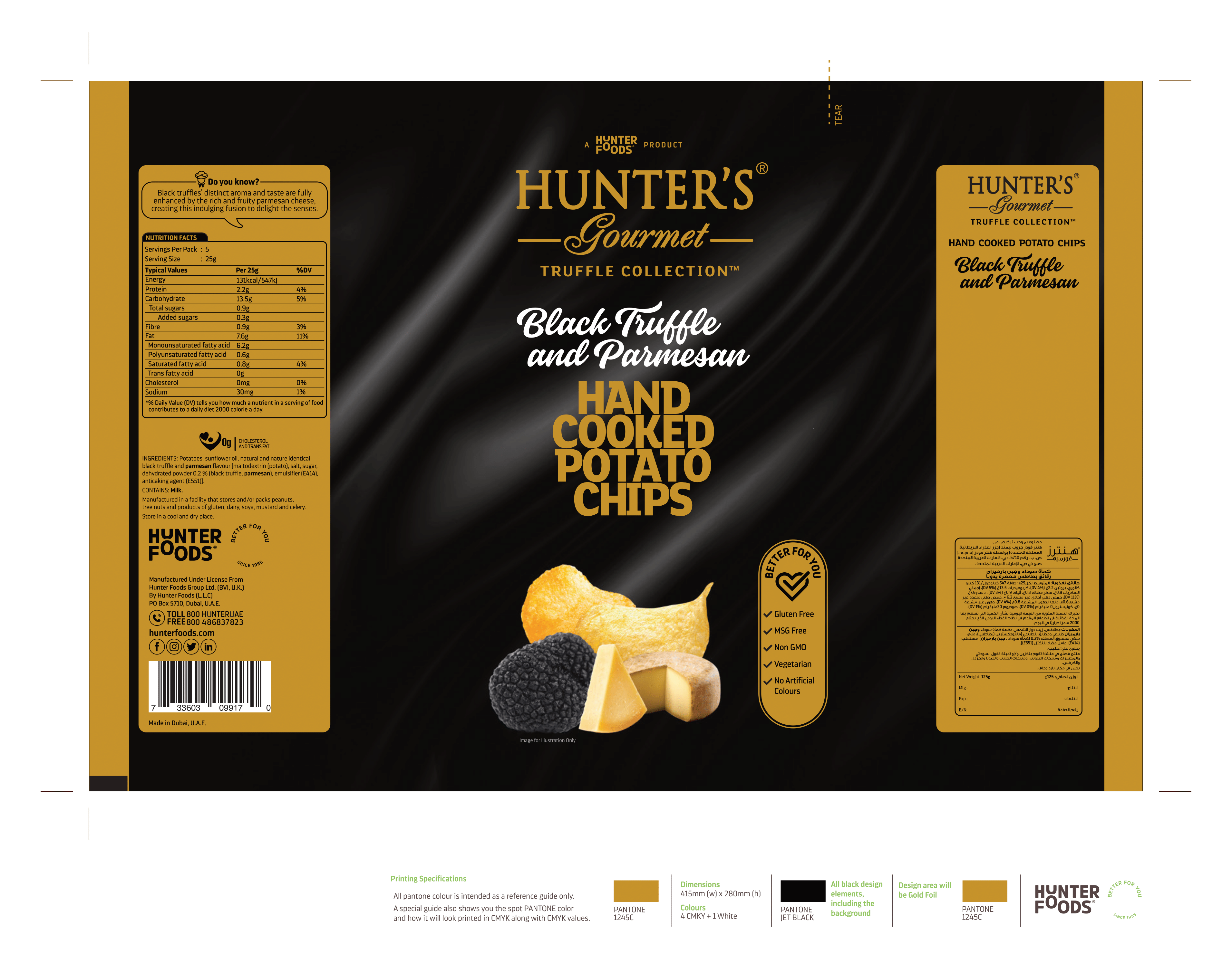 Hunter's Gourmet Hand Cooked Potato Chips Black Truffle and Parmesan 12 units per case 125 g Product Label