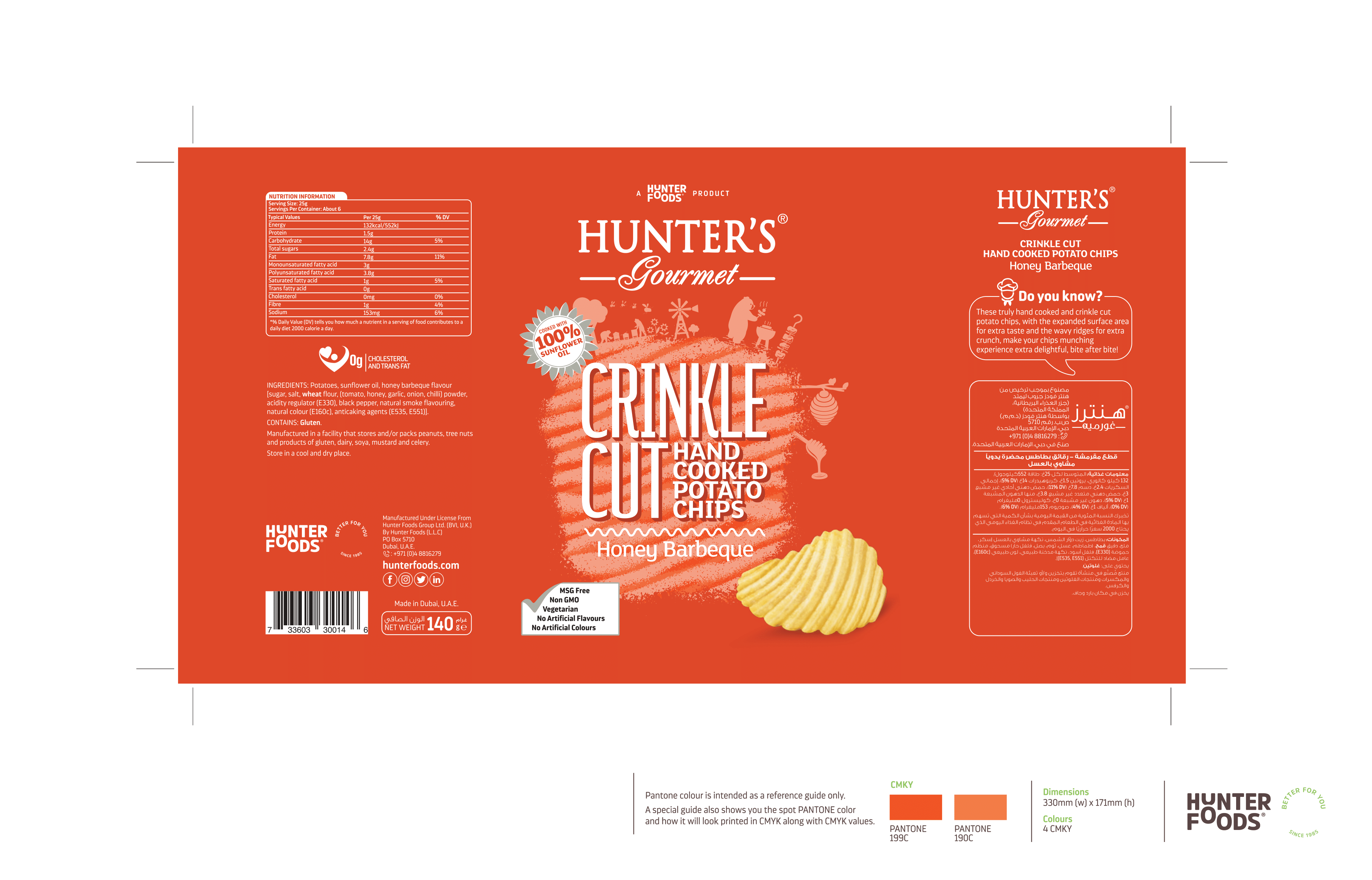 Hunter's Gourmet Hand Cooked Crinkled Chips Honey Barbeque 12 units per case 140 g Product Label