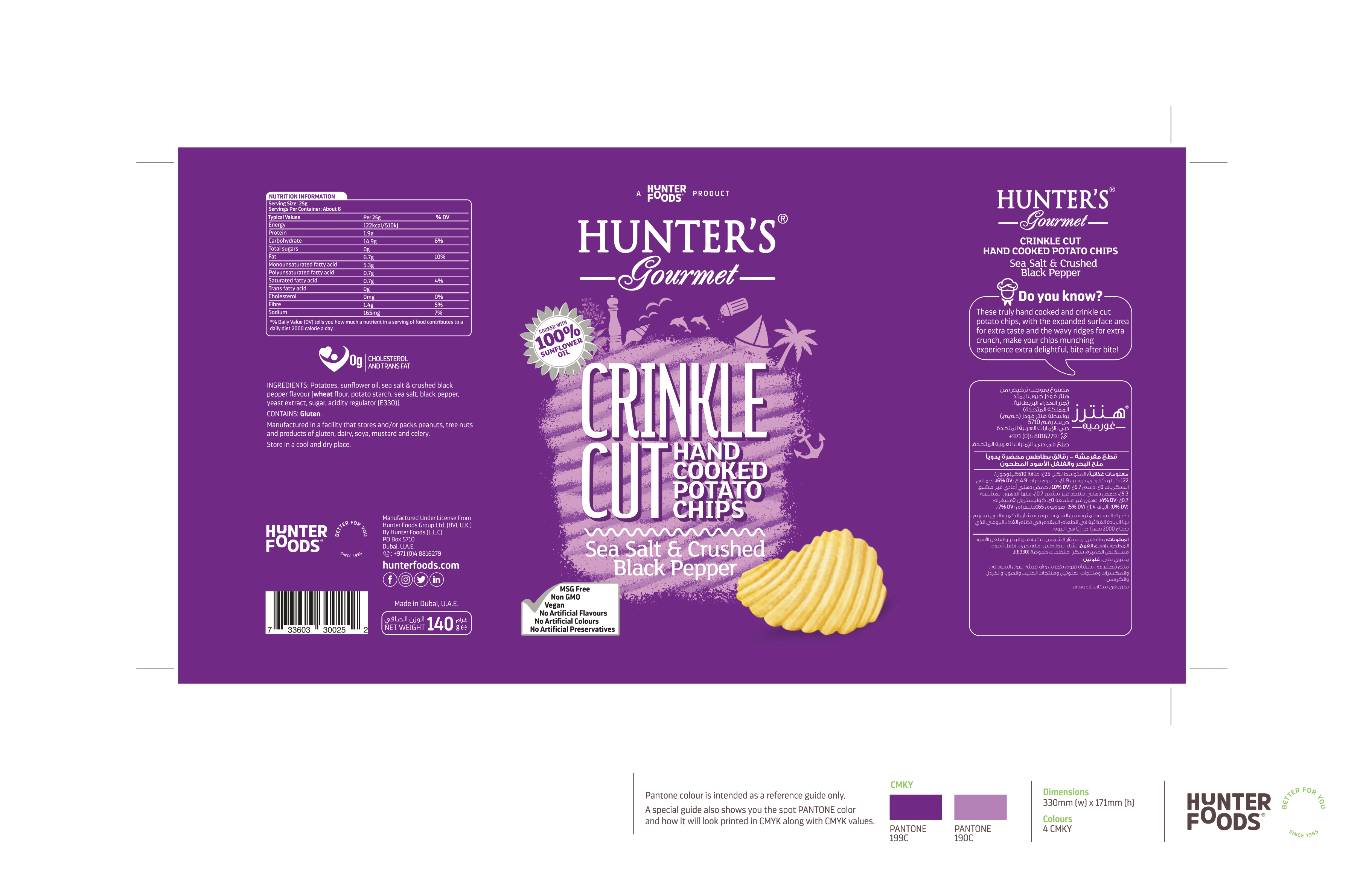 Hunter's Gourmet Hand Cooked Crinkled Chips Sea Salt & Crushed Black Pepper 12 units per case 140 g Product Label