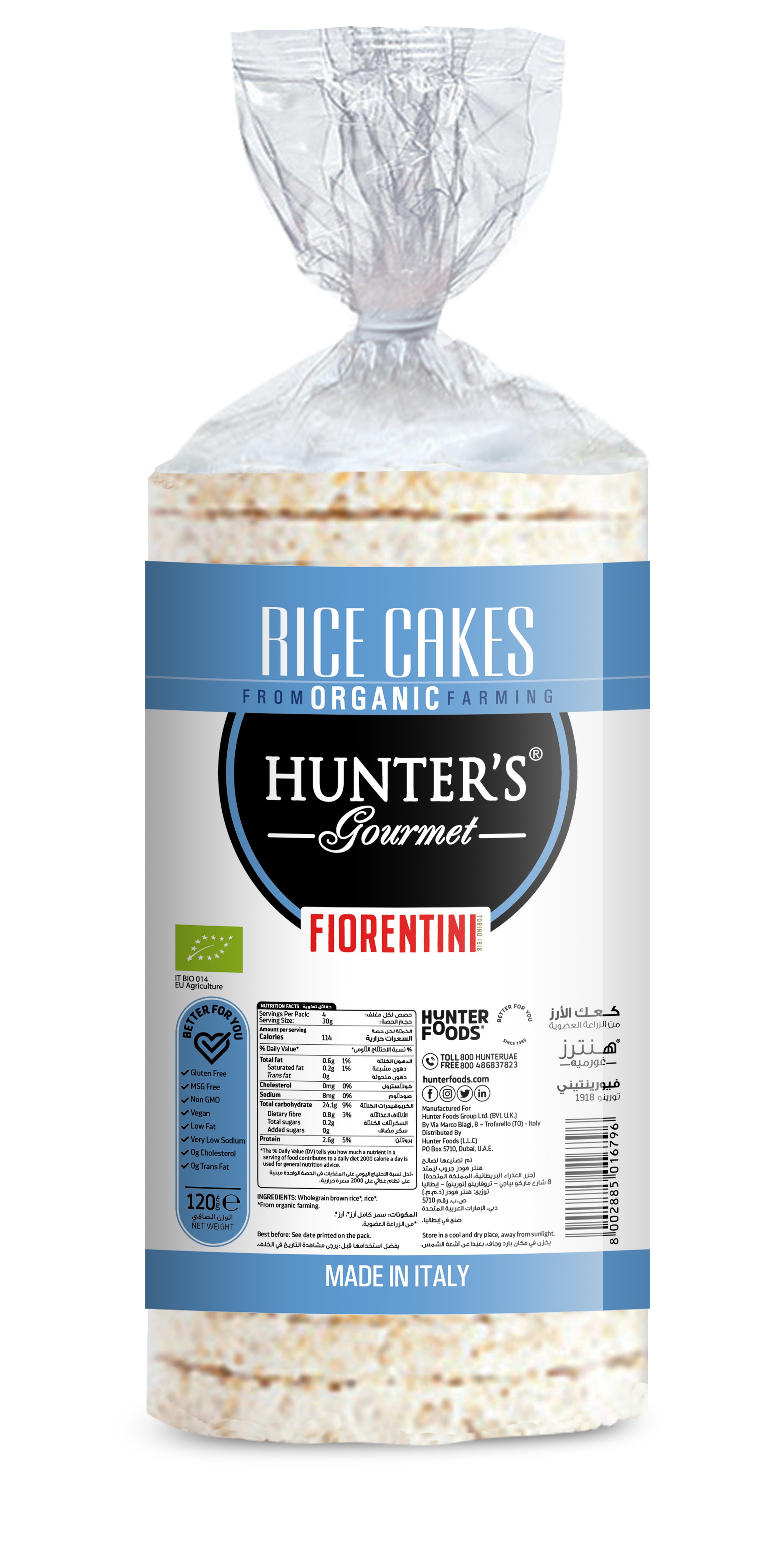 Hunter's Gourmet Organic Cereal Cakes Rice 12 units per case 120 g