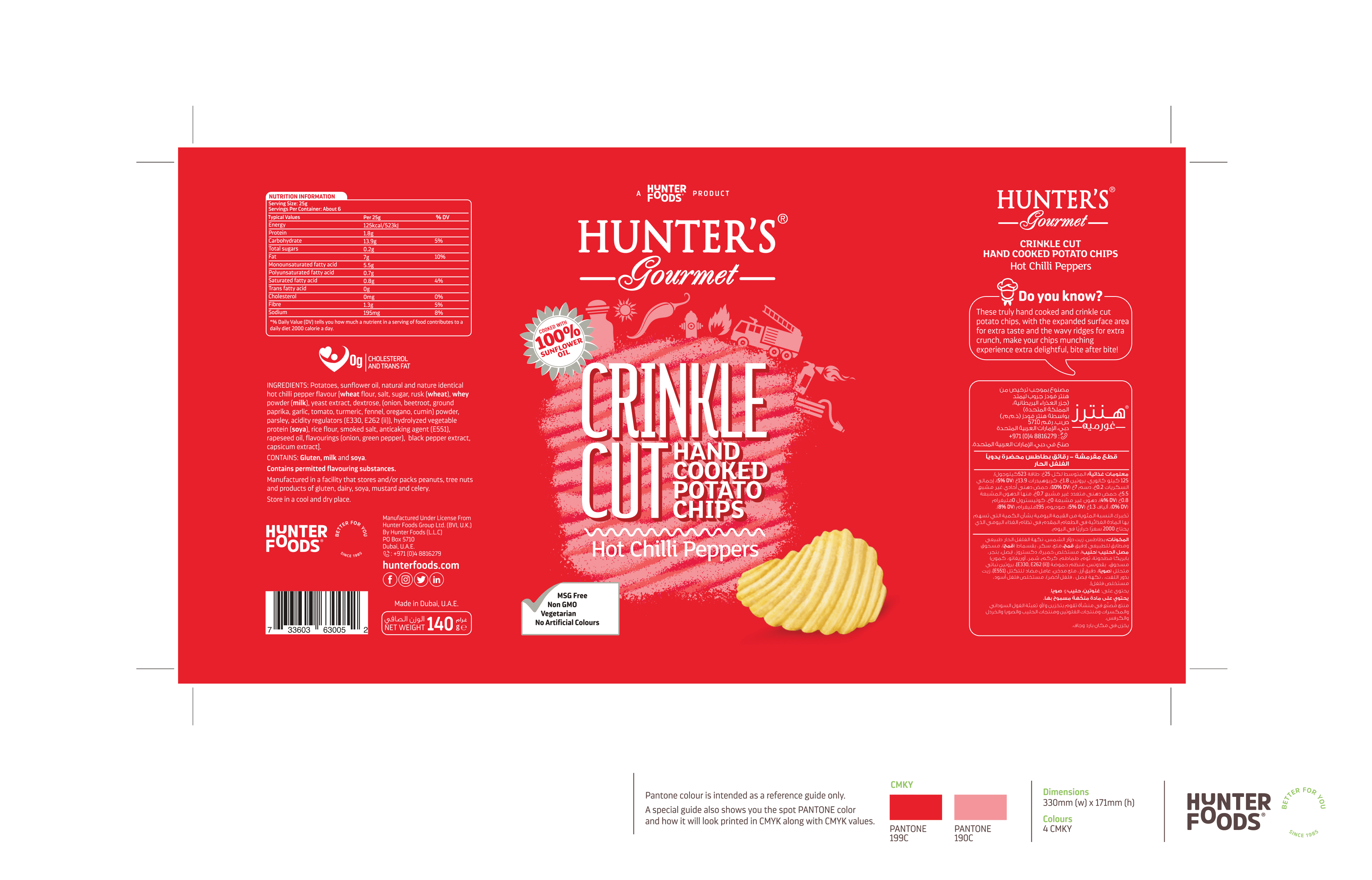 Hunter's Gourmet Hand Cooked Crinkled Chips Hot Chilli Peppers 12 units per case 140 g Product Label