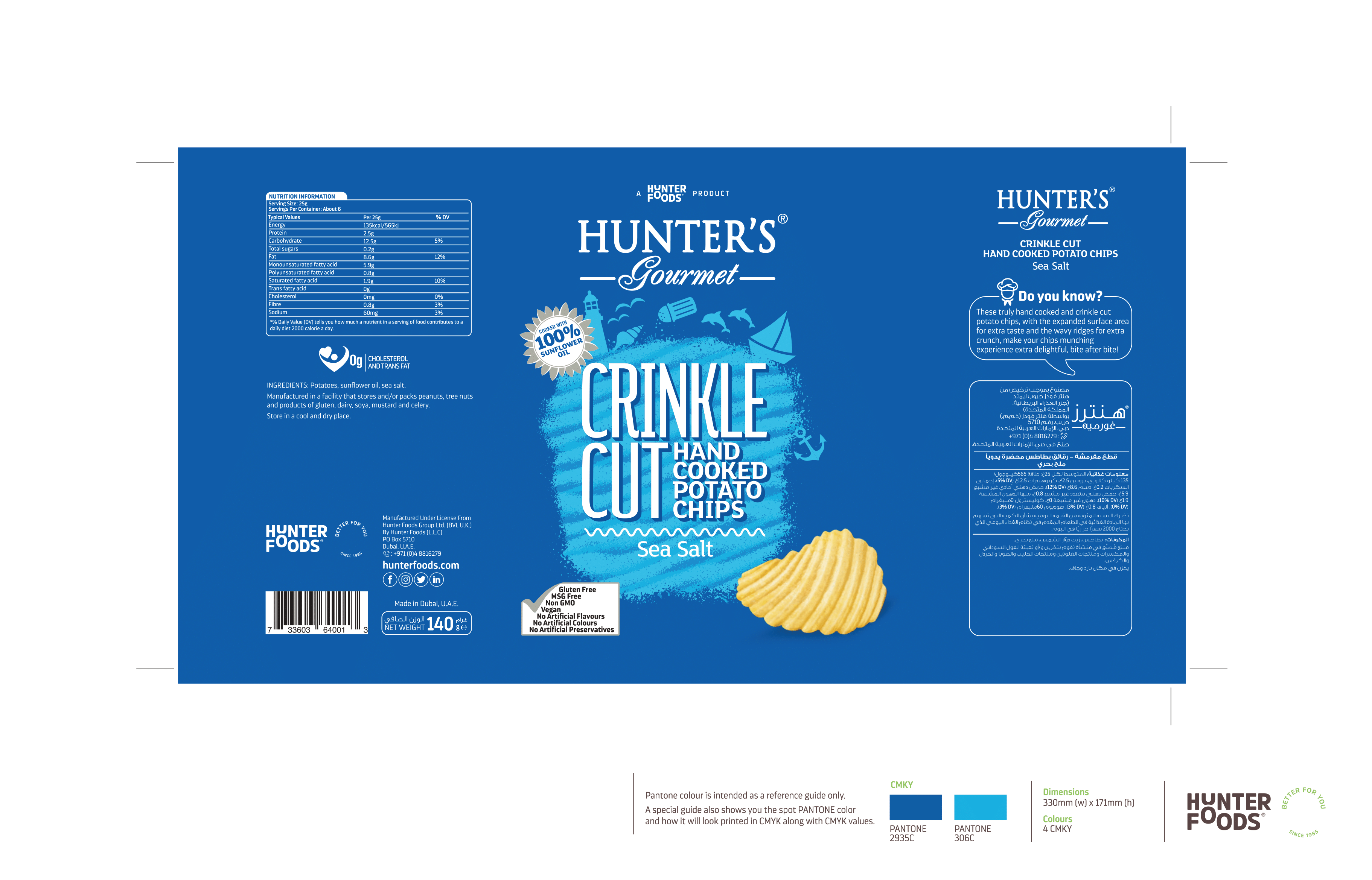 Hunter's Gourmet Hand Cooked Crinkled Chips Sea Salt 12 units per case 140 g Product Label